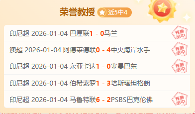 豪取八连胜,品质制胜,信心之战不,PP电子链接,PP电子官网地址,PP电子官方平台,PP电子入口站点