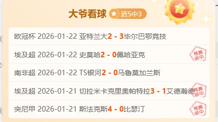 三天连胜战,绩斐然,科莫誓拿双,PP电子链接,PP电子官网地址,PP电子官方平台,PP电子入口站点