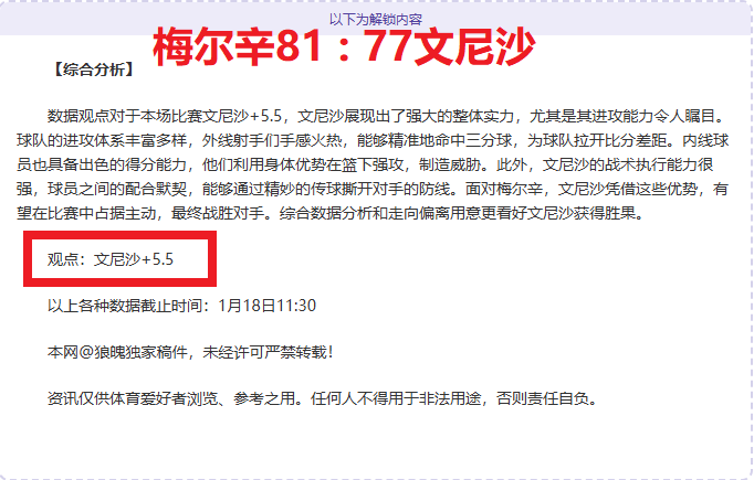 婆罗洲,期号大乐透,专家推荐质,PP电子链接,PP电子官网地址,PP电子官方平台,PP电子入口站点
