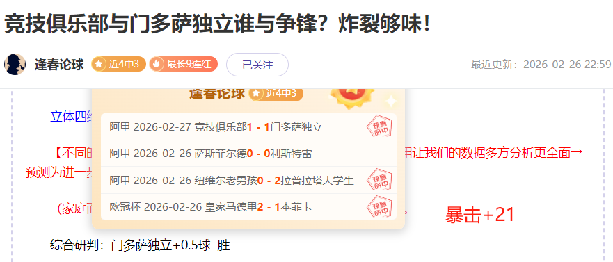 尼日利亚前,锋力保,全力冲刺,PP电子链接,PP电子官网地址,PP电子官方平台,PP电子入口站点