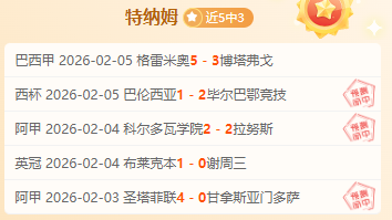 斯卡洛尼感,伤梅西缺席,马竞欧冠出,PP电子链接,PP电子官网地址,PP电子官方平台,PP电子入口站点