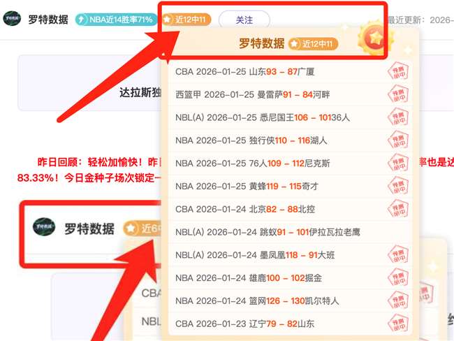 拉特克利夫,斥资,亿镑收购曼,PP电子链接,PP电子官网地址,PP电子官方平台,PP电子入口站点