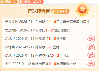 常规赛,吉林迎战辽,弗格亮点集,PP电子链接,PP电子官网地址,PP电子官方平台,PP电子入口站点