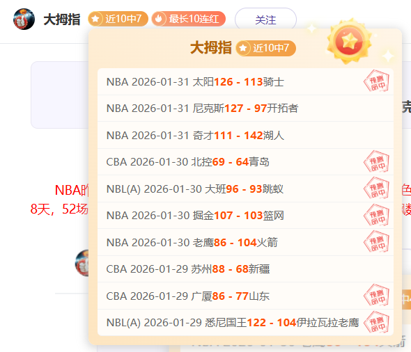 英格兰队史,新纪录,斯凯利首秀,PP电子链接,PP电子官网地址,PP电子官方平台,PP电子入口站点