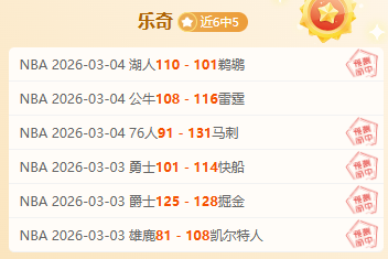 周五,国际赛预测,西班牙对阵,PP电子链接,PP电子官网地址,PP电子官方平台,PP电子入口站点