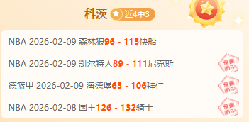 曼联硬碰曼,姆伯莫与齐,尔克泽携手,PP电子链接,PP电子官网地址,PP电子官方平台,PP电子入口站点