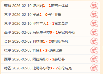 连续,赛绩实际让,值分析引发,PP电子链接,PP电子官网地址,PP电子官方平台,PP电子入口站点