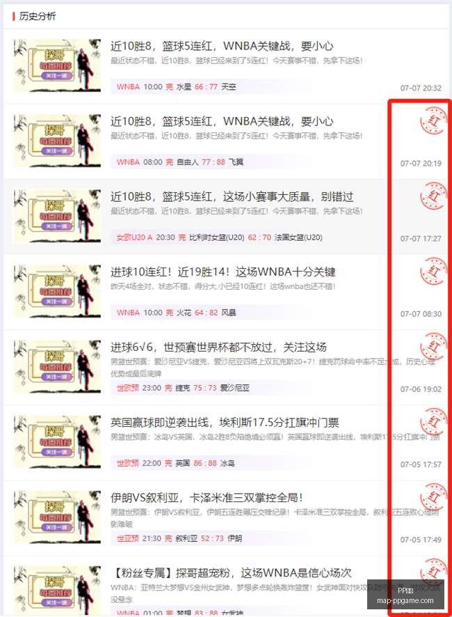 电子,PP电子,PP游戏官网,PP游戏官网,PP电子下载,PP电子真人,PP电子娱乐,PP电子平台
