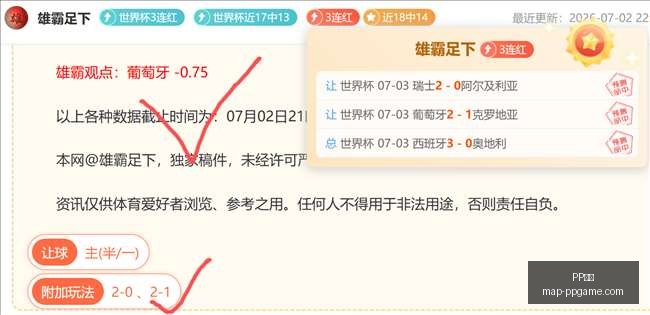 电子,PP电子,PP游戏官网,PP游戏官网,PP电子下载,PP电子真人,PP电子娱乐,PP电子平台