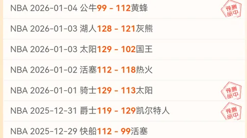 《激情对决！实力近身战：帕纳多里高斯与莱瓦贾科斯狭路相逢》