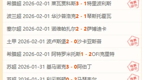 周日007德甲激战：莱比锡红牛对阵不莱梅赛前分析