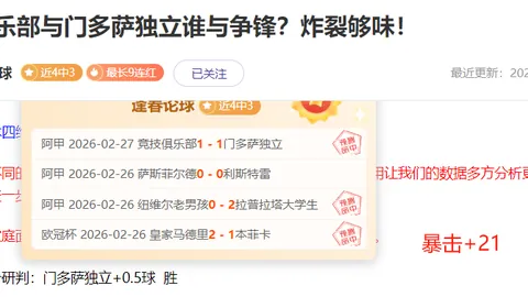 尼日利亚前锋力保：全力冲刺2026世界杯晋级决赛圈